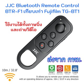 JJC BTR-F1 Bluetooth Remote Control Fujifilm Camera X-E5 X-M…
