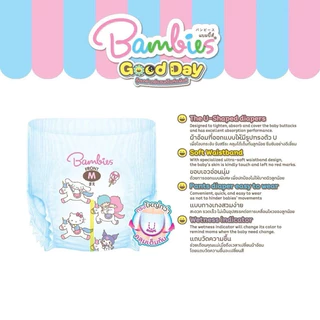 Bambies ผ้าอ้อมหนานุ่มแบบกางเกงสำหรับเด็ก รุ่น Good day ซึมซับดี ไซส์ M-XXXL 1แพ็ค