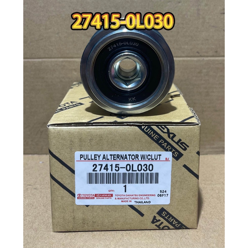 มู่เล่ย์ไดชาร์ท แท้ มู่เล่ย์ไดชาร์จ ลูกลอกไดชาร์จ VIGO TOYOTA โตโยต้า REVO รีโว่ COMMUTER #27415-0L0