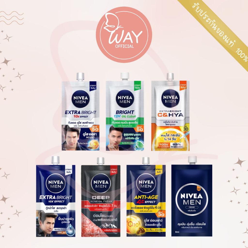 [ซอง] [Men] นีเวีย เมน เซรั่ม 7/8 มล. NIvea Men Facial Serum 7/8 ml