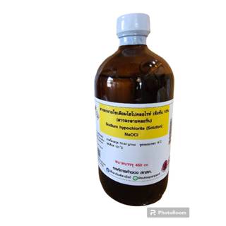 ศึกษาภัณฑ์ สารละลายโซเดียมไฮโปคลอไรท์ เข้มข้น 10%