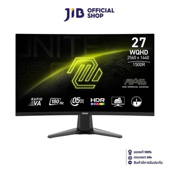 MONITOR (จอมอนิเตอร์) MSI MAG 27CQ6F - 27" RAPID VA 2K 180Hz CURVED ADAPTIVE SYNC