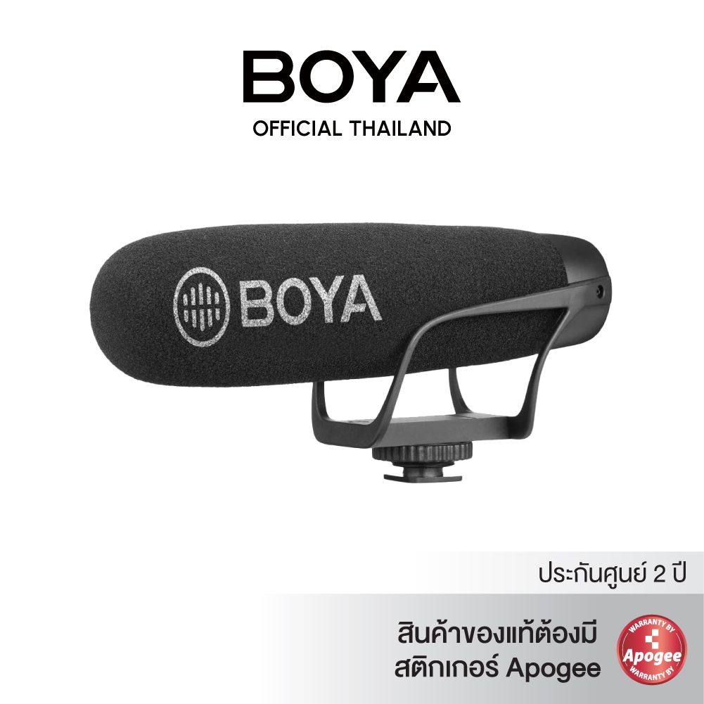 BOYA BY-BM2021 Cardioid Shotgun Video Microphone สำหรับมือถือและกล้อง BOYATHAILAND ประกัน 24 เดือน