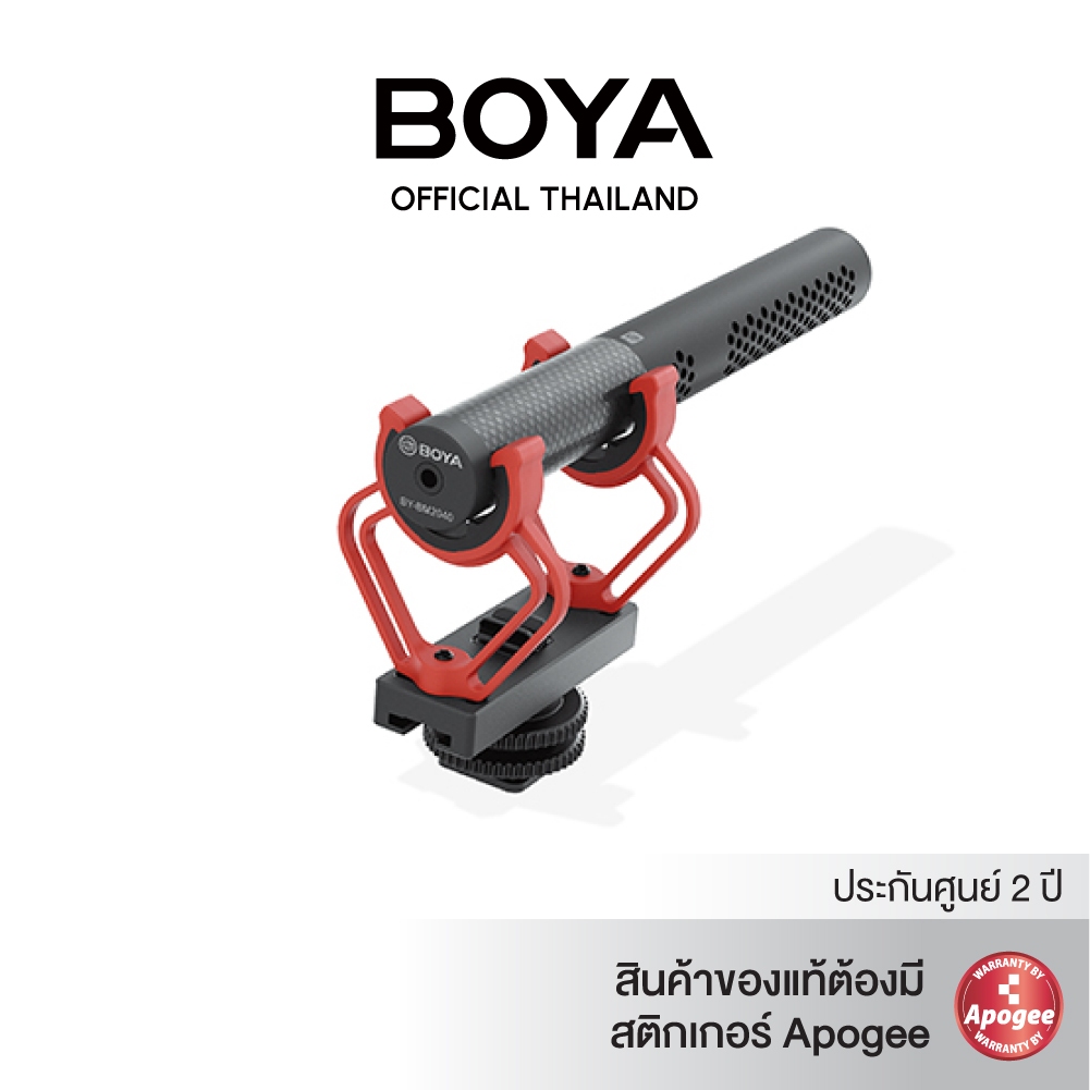 BOYA BY-BM2040 Super-cardioid Shotgun Microphone  ของแท้ BOYATHAILAND รับประกัน 2 ปี