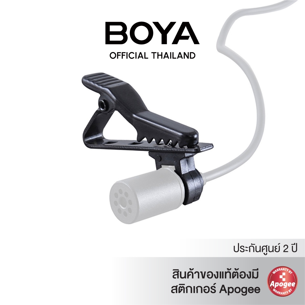 BOYA Clip for BY-M1 คลิปหนีบเสื้อ