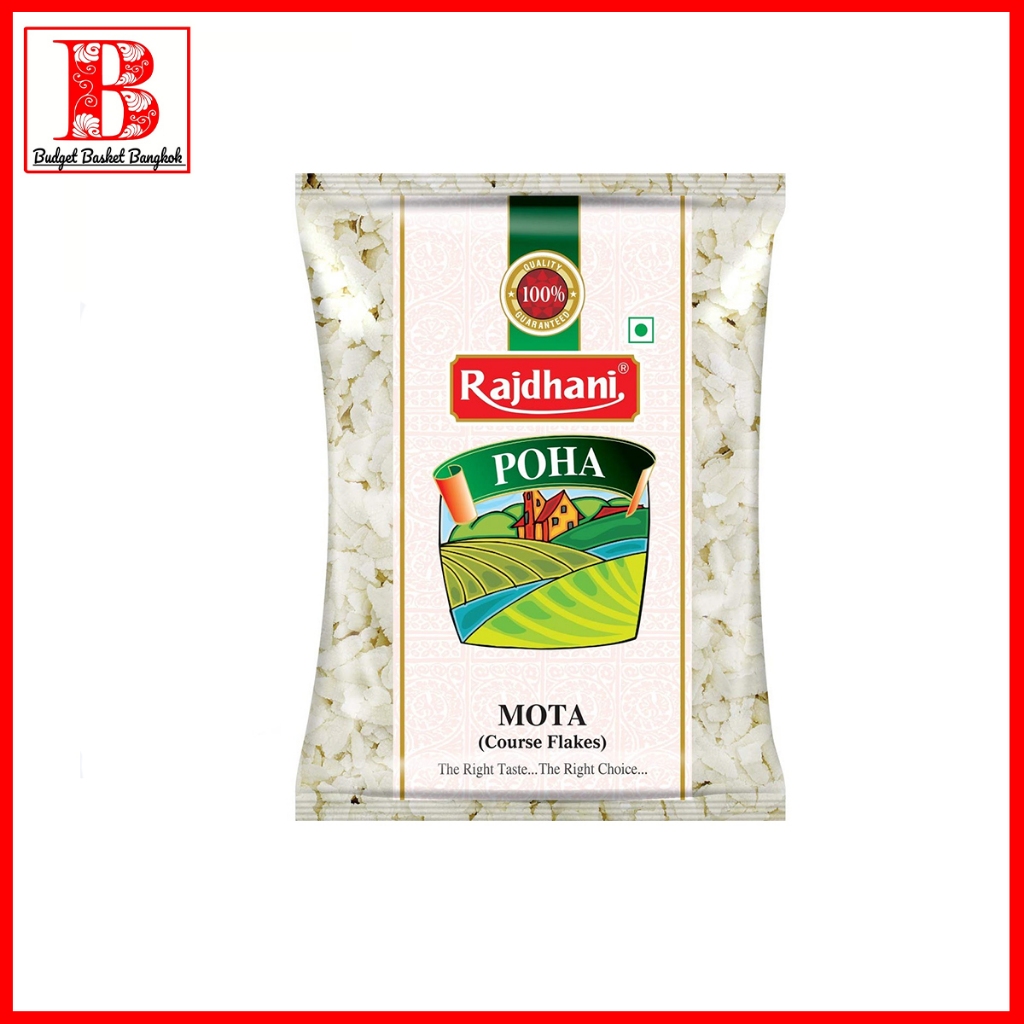 Rajdhani Poha Mota 500gr.