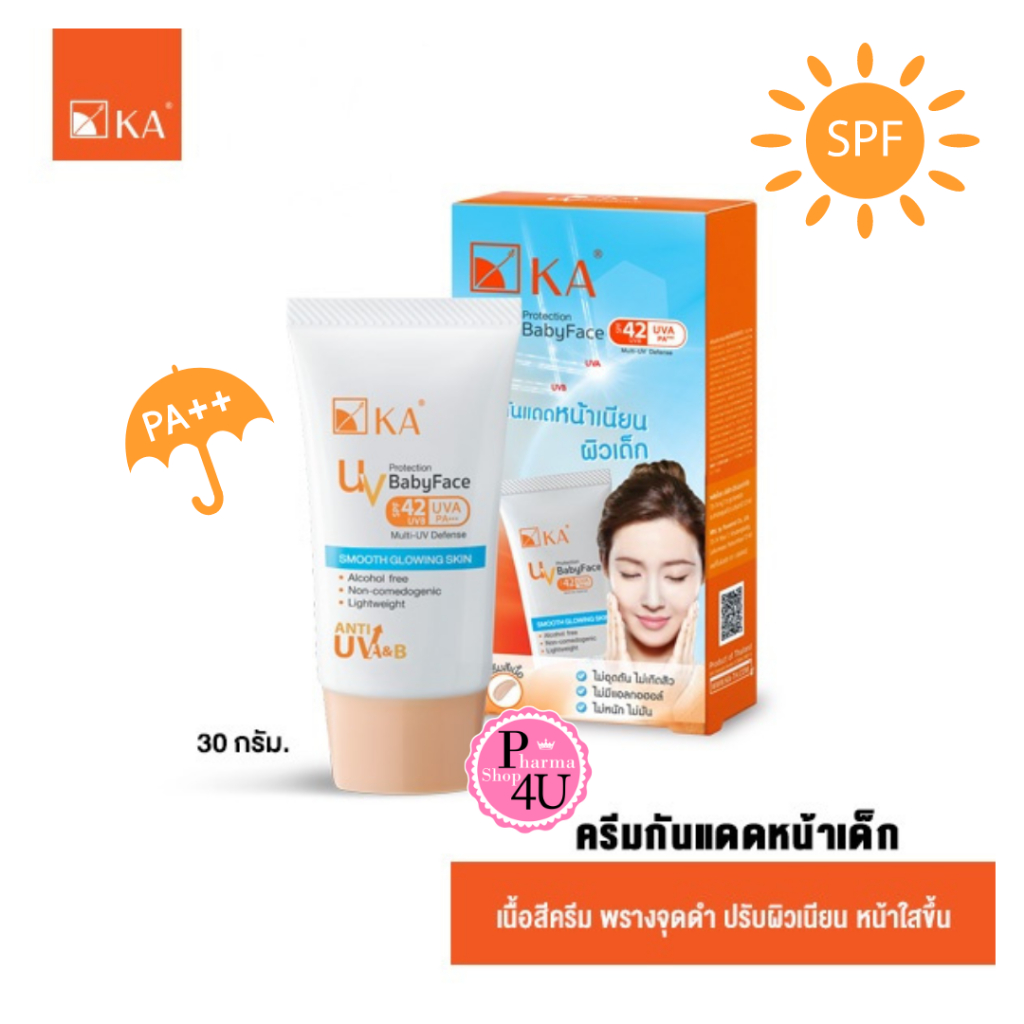 KA UV ครีมกันแดด/ WHITENING SOFT CREAM / Whitening Cream / White Magic Cover / BabyFace/Spray /Sun Stick #L1 - รูปที่ 2