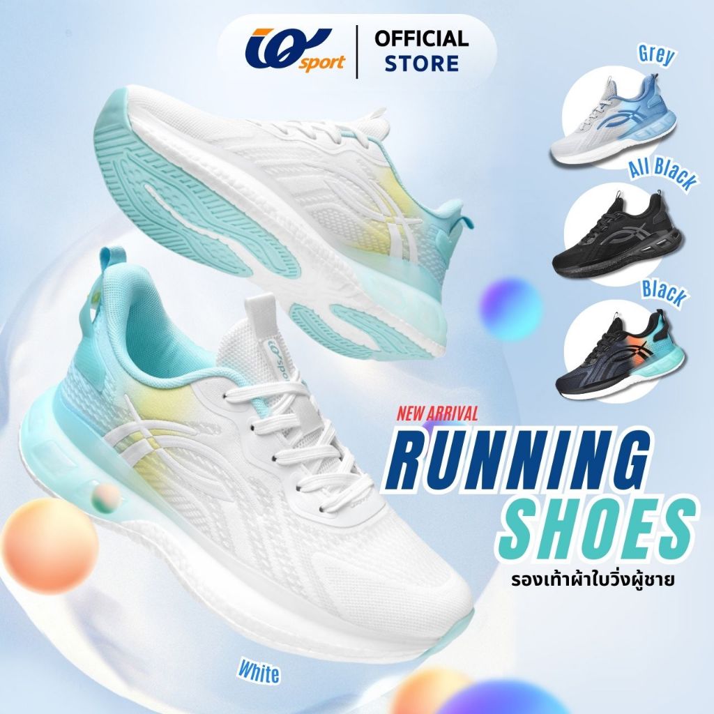IQ SPORT รองเท้าผ้าใบผู้ชาย (Running) รหัสDY6-TI20021M