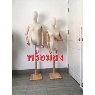 หุ่นโชว์เสื้อผ้า หุ่นโชว์ผู้หญิง หุ่นโชว์เดรส ขายเสื้อผ้า ไม…