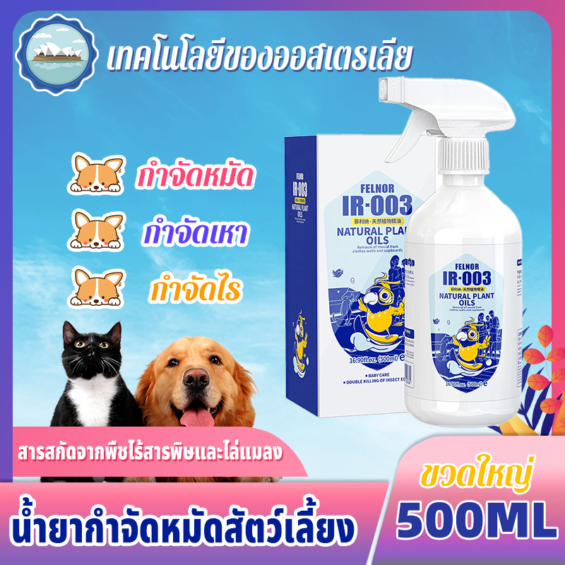 ยาถ่ายพยาธิสัตว์เลี้ยงสำหรับสุนัข