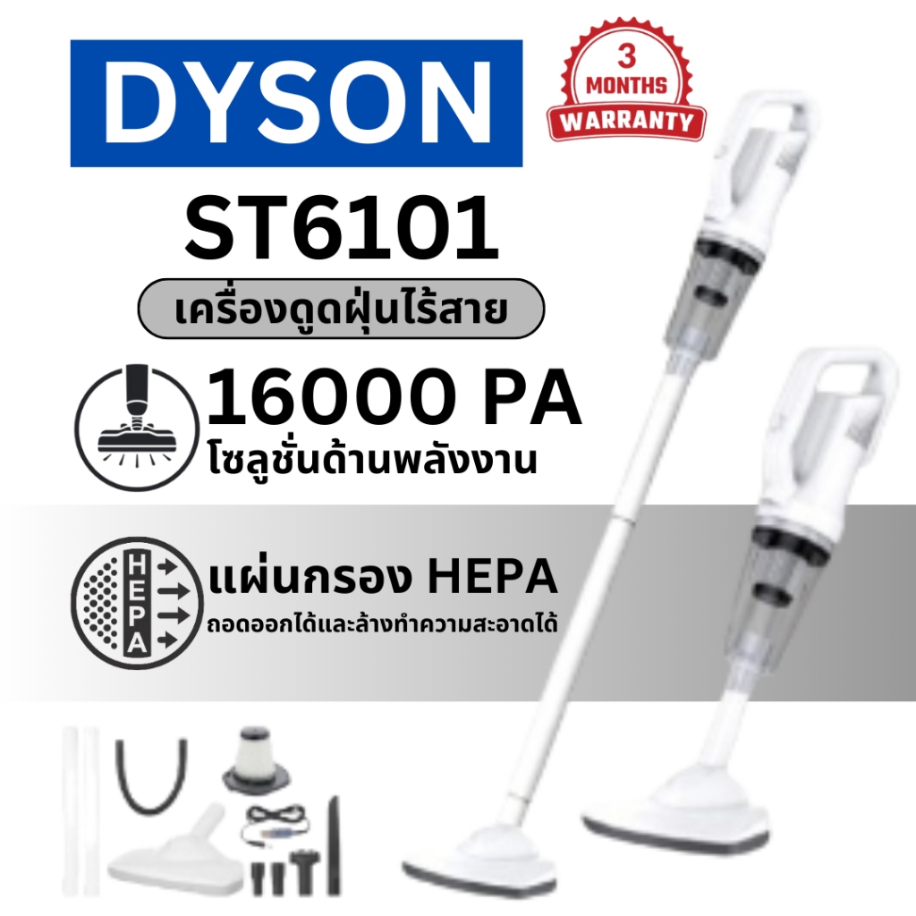 เครื่องดูดฝุ่นไร้สายรุ่นใหม่ ST6101 เครื่องดูดฝุ่นพอร์ทัลสำหรับใช้ใน ...