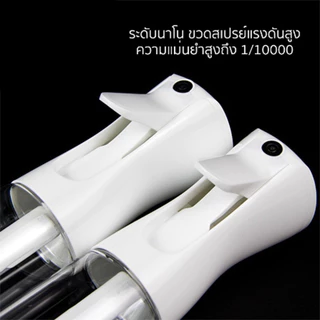 ขวดสเปรย์ ที่สามารถพ่นน้ำที่ละเอียดเป็นพิเศษ หัวสเปรย์สามารถใช้งานได้ 360 องศา มีหลายขนาด