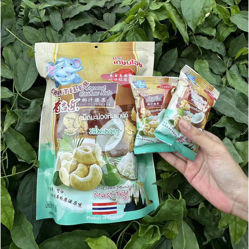 เกษมโอษ เม็ดมะม่วงหิมพานต์ รสมะพร้าว 189g*9