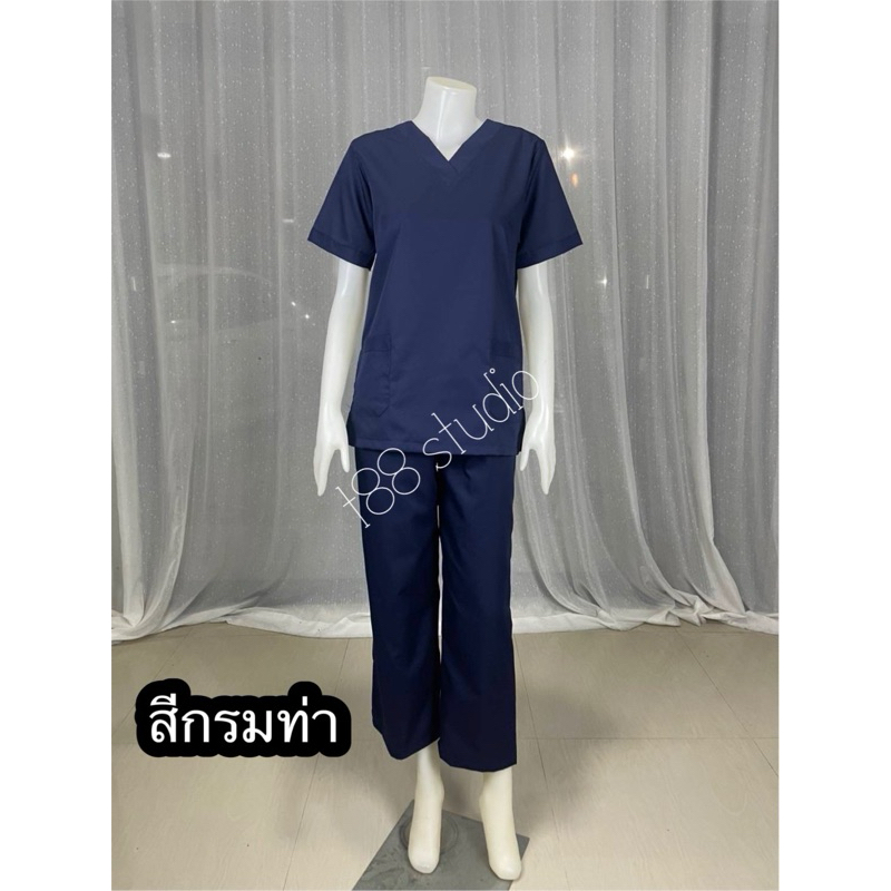 ชุดสครับสีกรมท่า by t88 studio