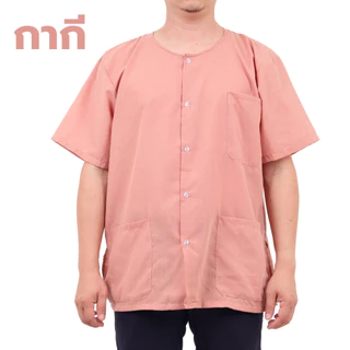 เสื้อกุยเฮง เสื้อผ้าป่าน คอกลม-กระดุมหน้า (ผ้าป่าน - โพ้งด้านในทั้งตัว) สำหรับคนแก่ชาย-หญิง ผู้สูงอายุ นวดสปา อยู่บ้าน