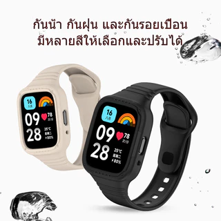 เคสป้องกัน 2 ใน 1 + สายนาฬิกาสำหรับ Redmi Watch 3 Active สายนาฬิกาซิลิโคน TPU สำหรับ Redmi Watch 3 lite