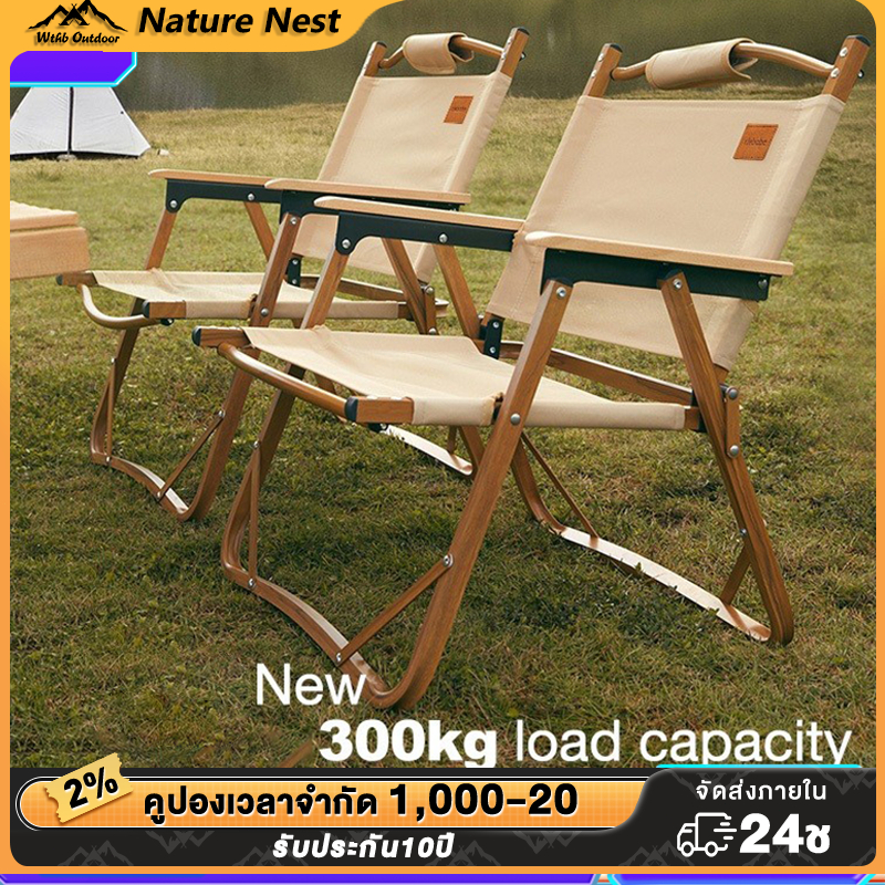 เก้าอี้แค้มปิ้ง เก้าอี้สนามพกพา เก้าอี้พับได้ ปิคนิคกลางแจ้ง camping ขาตั้งอลูมิเนียม รับน้ำหนักได้ 300กก