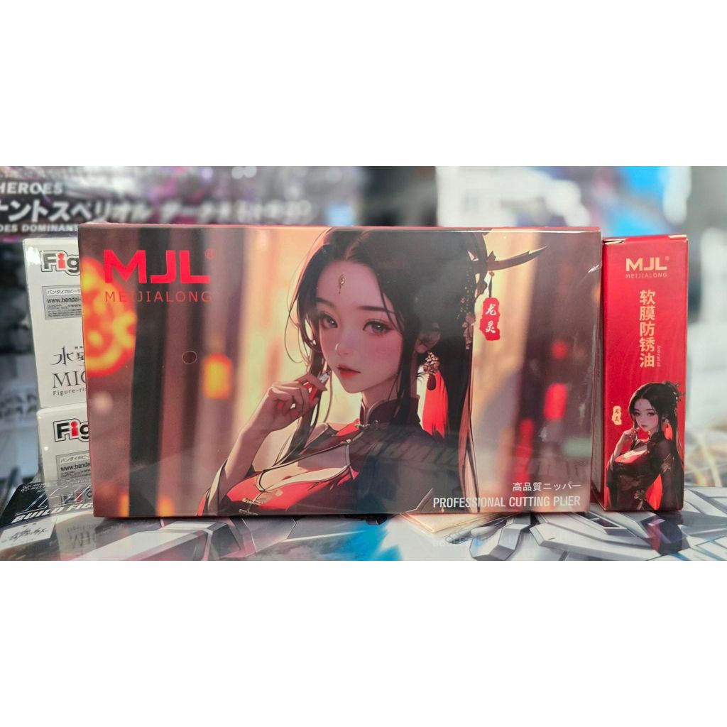 คีมใบมีดเดียว Single Blade (คีมอาหมวย) MJL PROFESSIONAL CUTTING PLIER MJL-1712 สินค้าพร้อมส่ง