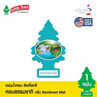 Little Trees แผ่นน้ำหอมต้นสน กลิ่น Rainforest Mist เรนฟอเรส