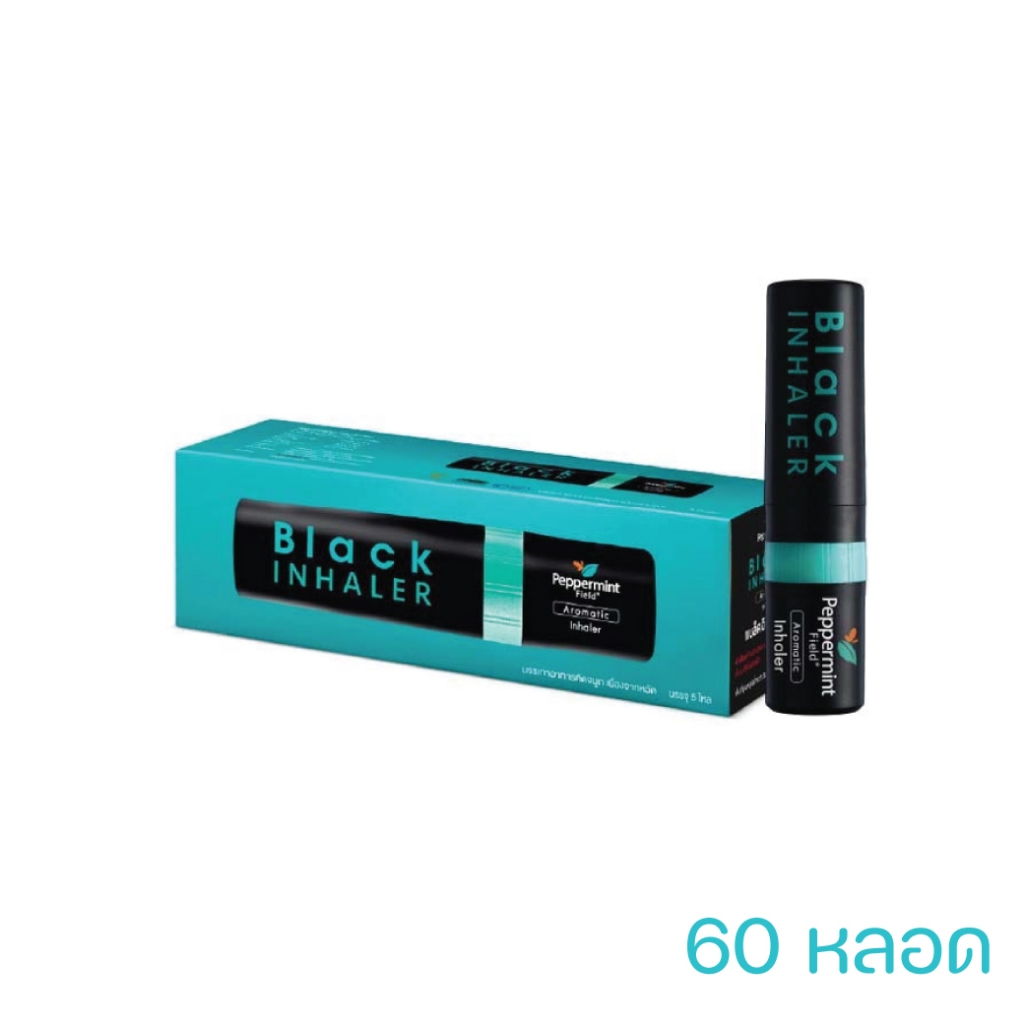 ยาดม เป๊ปเปอร์มิ้นท์ ฟิลด์ Peppermint Field สีดำ ยกกล่อง 60 หลอด
