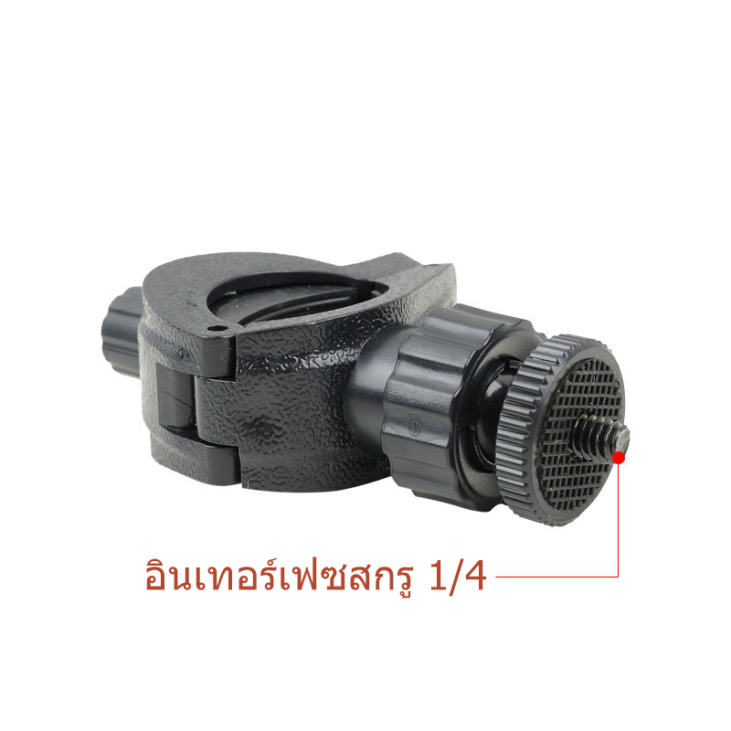 คลิปขยายพอร์ตสกรู 1/4 กล้องหลายตัวแบบสากลถ่ายทอดสดขาตั้งกล้องกล้องเซลฟี่สติ๊กอะแดปเตอร์คงที่