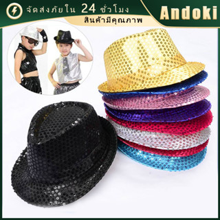 หมวกไมเคิล ขนาด58CM ปักเลื่อม หมวกปาตี้ หลายสี สำหรับผู้ใหญ่