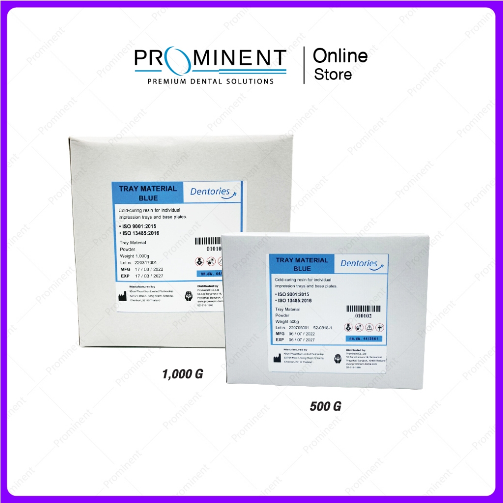 TRAY MATERIAL สำหรับทำ base plate และทำ special tray