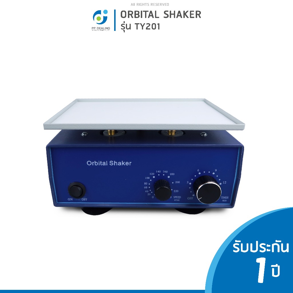 เครื่องเขย่าสาร เครื่องผสมสารละลาย Orbital Shaker รุ่น TY201 ความเร็วรอบ 0 - 230 R/min