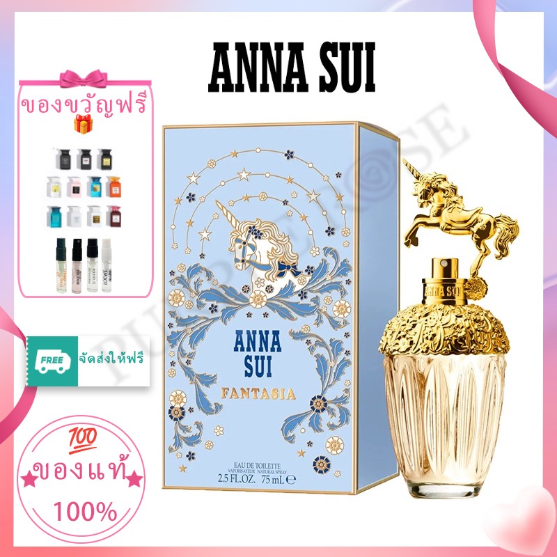 Anna Sui Fantasia EDP 75ml