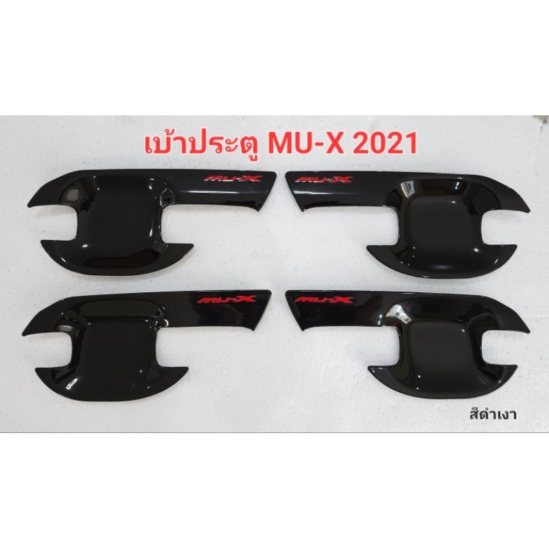 ชุดแต่ง MU-X 2021 ดำเงา พรี่เมี่ยม งานไทย