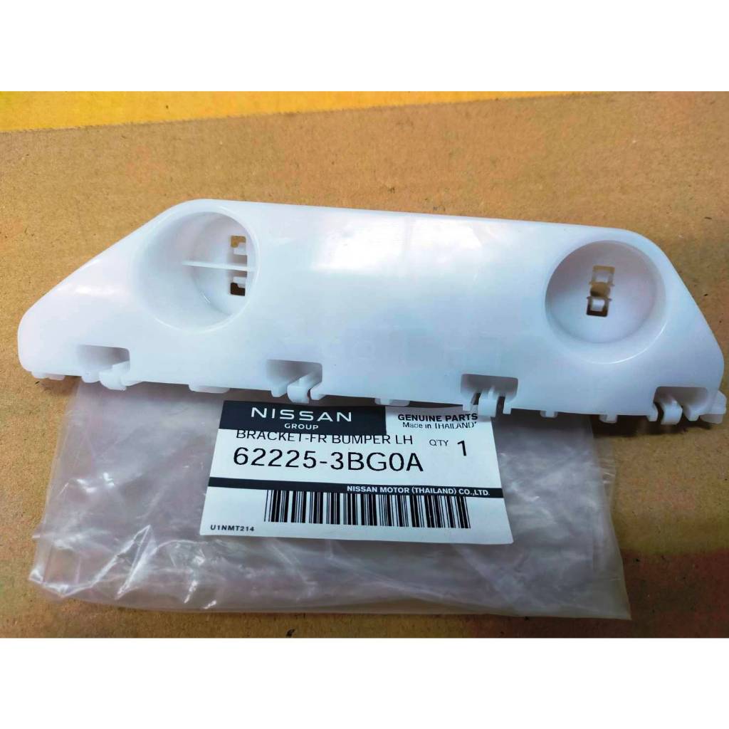 ขายึดกันชนหน้า – ข้างซ้าย  NISSAN ALMERA(N17)  สินค้าอะไหล่แท้นิสสัน