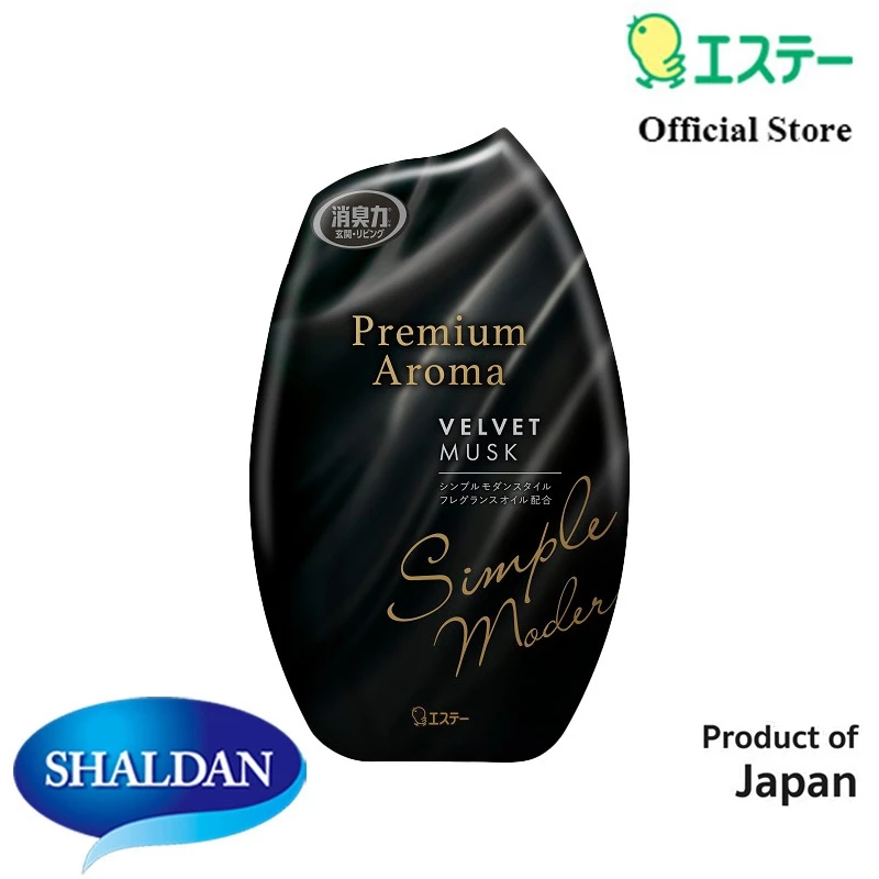 Shaldan Premium Aroma Air Freshener: Velvet Musk น้ำหอมปรับอากาศพรีเมี่ยมอโรม่าสำหรับห้อง กลิ่นเวลเว็ท มัสท์