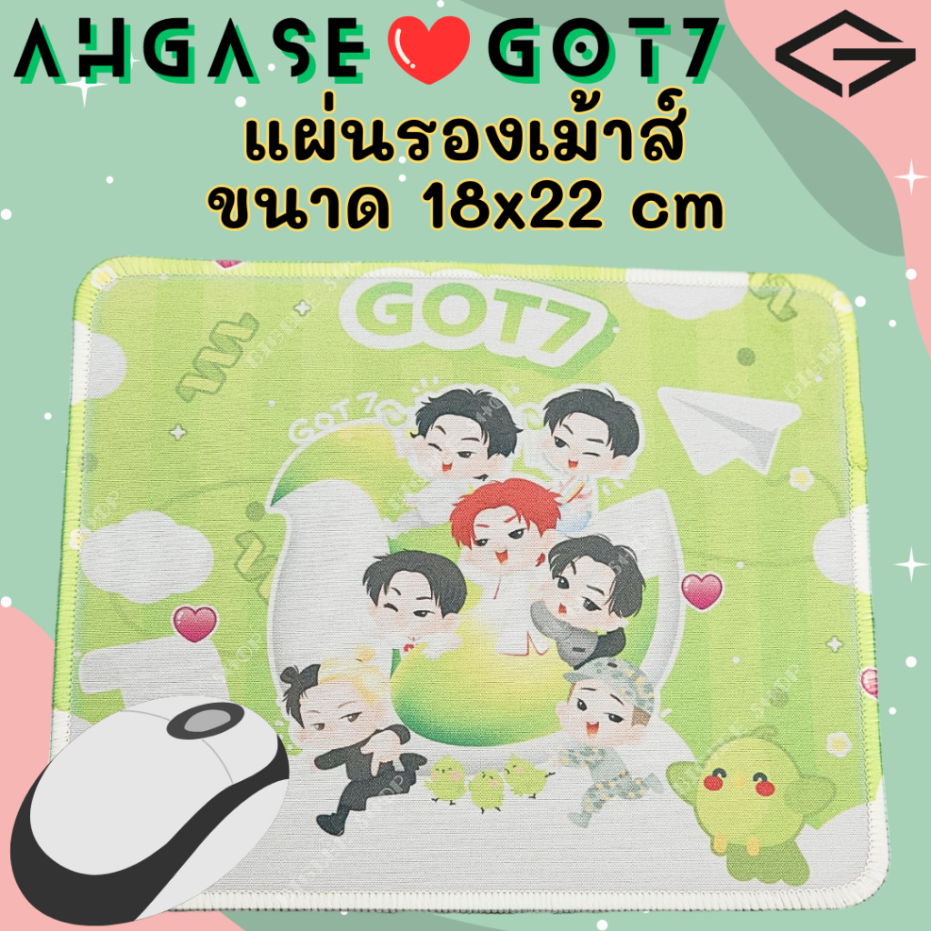 พร้อมส่ง แผ่นรองเม้าส์ GOT7 แผ่นเล็ก ลายแฟนอาร์ต