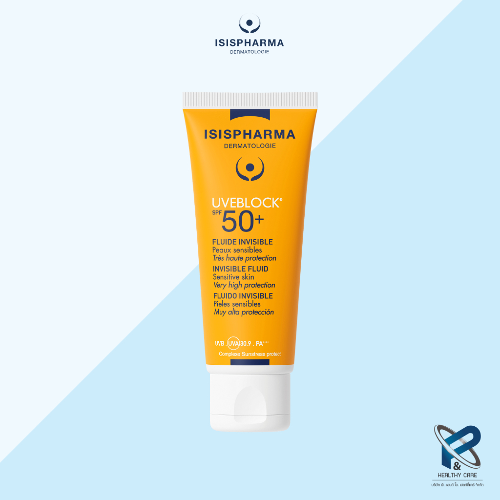 ISIS PHARMA UVEBLOCK SPF 50+ PA++++ Invisible Fluide ครีมกันแดด เนื้อครีมขาว กันแดด กันรังสี UVA UVB IR ของแท้ 100%