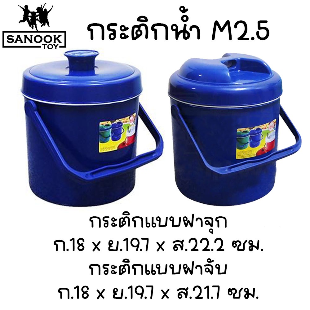 กระติกน้ำแข็ง กระติกน้ำพลาสติก ( ทรงกลม ) พลาสติกเกรดดี ฝาปิดแน่น มีหูหิ้ว รูปที่ 4
