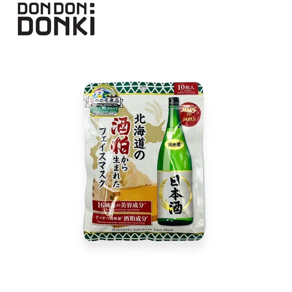 HOKKAIDO SAKEKASU FACE MASK ชิน เฟคเตอรี่ ฮอกไกโด ซาเกะคะสุ เฟส มาส์ก จำนวน 10 เเผ่น