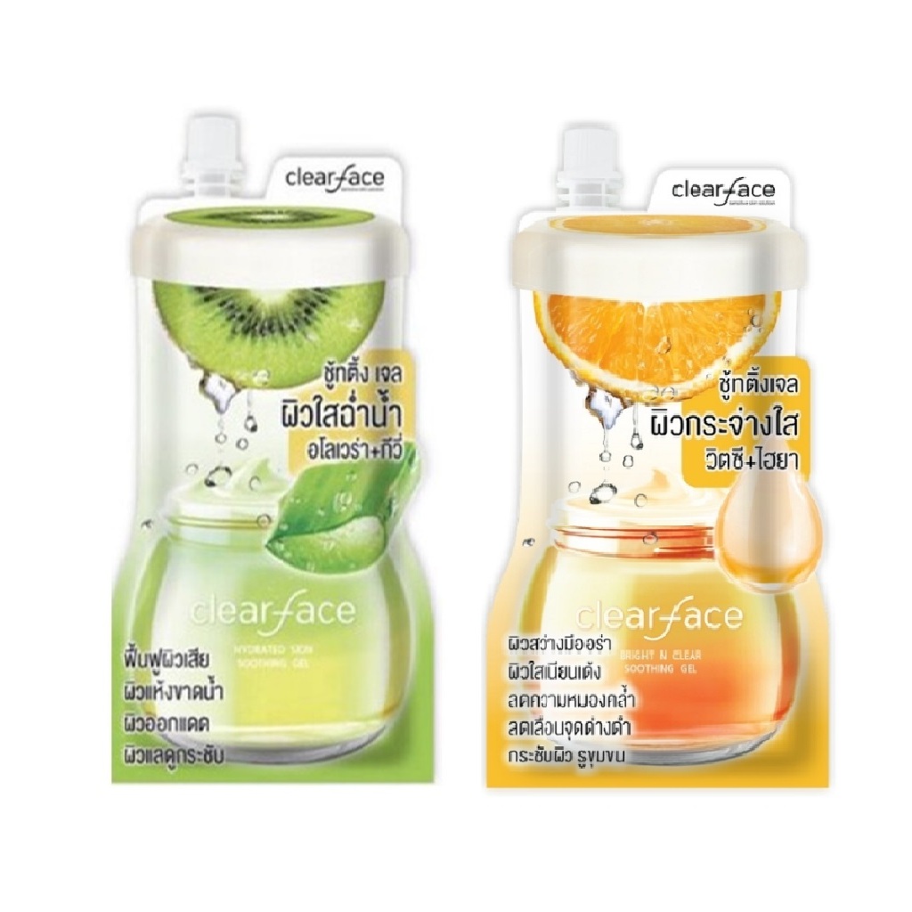 (แท้) Clear Face Soothing Kiwi Aloe / VitC Hya Collagen Gel 50g. เคลียร์เฟส ชู้ทติ้ง กีวี่ อโล/วิตซี ไฮยา คอลลาเจน เจล