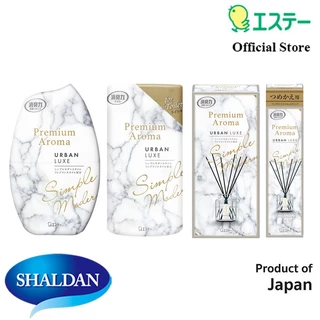 Shaldan Premium Aroma Air Freshener For Toilet:Urban Luxe น้ำหอมปรับอากาศพรีเมี่ยมอโรม่า ห้องน้ำกลิ่น เออเบิน ลักค์