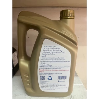 น้ำมันเครื่อง ACDelco dexos1 Gen 3, 5W30 สังเคราะห์แท้ 100% น้ำมันเครื่อง 5W30 ACDelco(19433553)