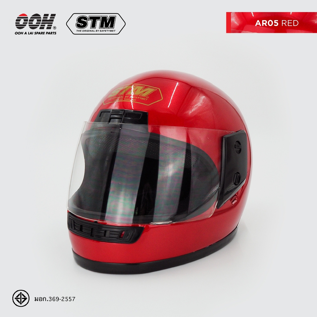 STM AR-05 Helmet by OOH Alai [safety met] - รูปที่ 4