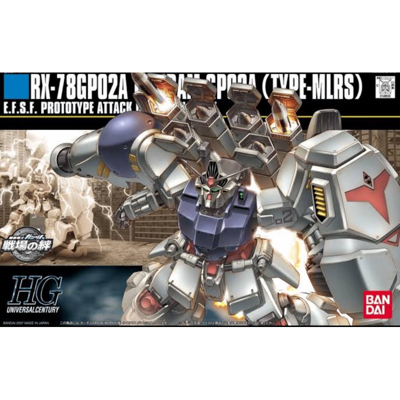 HG RX-78GP02A Gundam (Type MLRS)