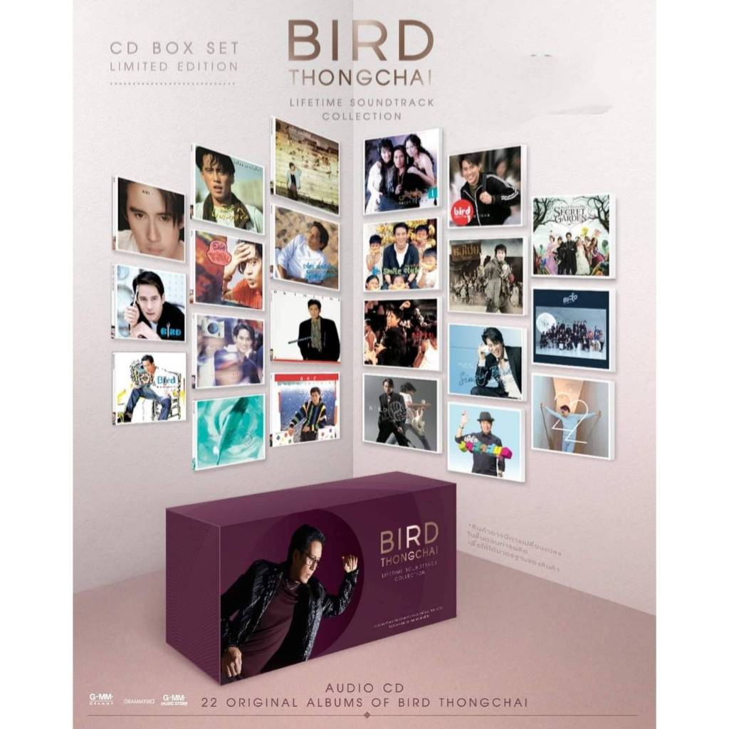 CD BOX SET Bird Thongchai – Lifetime Soundtrack Collection (Box Set 22 Albums)