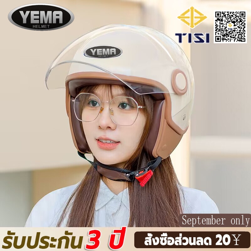 หมวกกันน็อคครึ่งใบ หมวกกันน๊อก รถจักรยานยนต์ กันลม กันน้ำ ทนต่อการใช้งาน  ถ่ายเทอากาศได้ดี แข็งแรงทนทานต่อ หมวกกันน๊อค