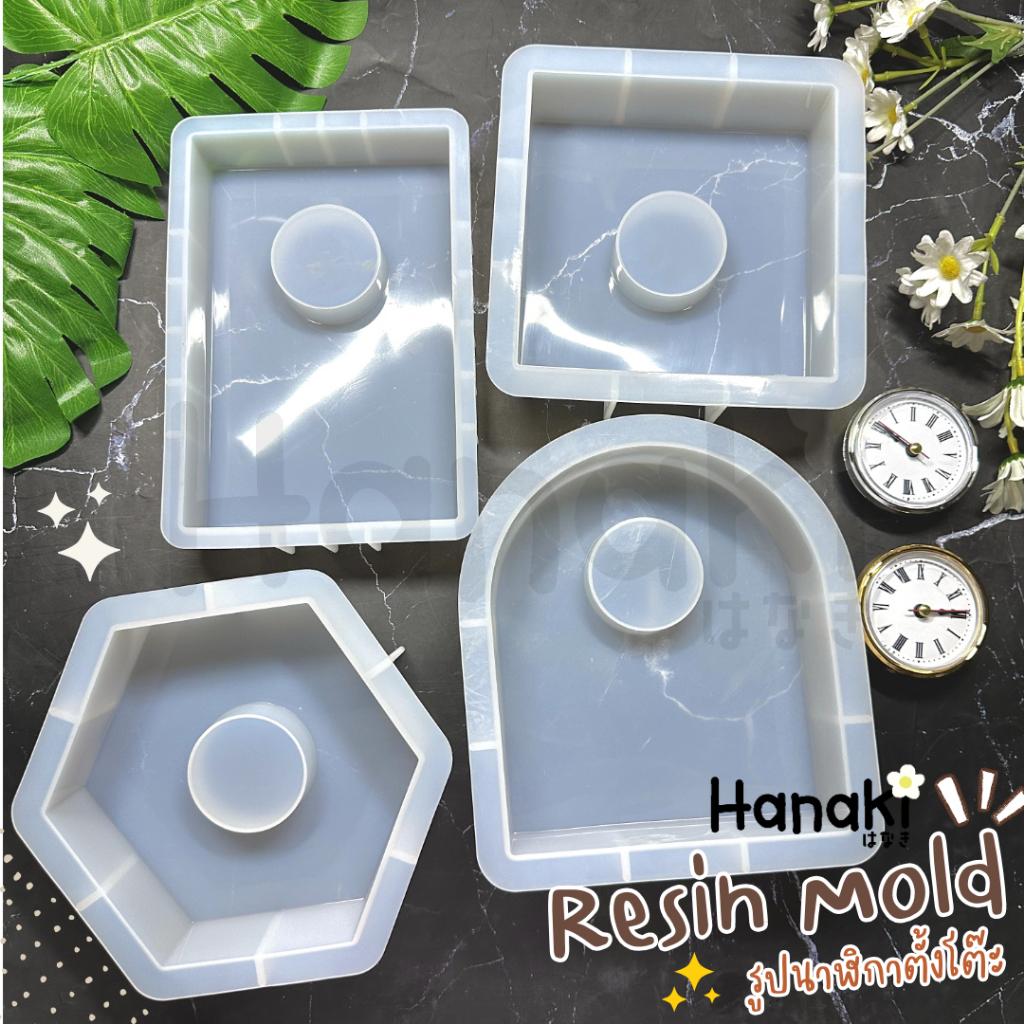 【พร้อมส่งจากไทย 】 แม่พิมพ์รูปนาฬิกาตั้งโต๊ะ แม่พิมพ์เรซิ่น แม่พิมพ์ซิลิโคน เครื่องประดับ สำหรับงานDIY