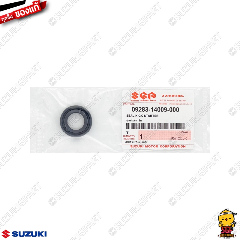 Suzuki Smash Shogun điều khiển từ xa tốt nhất Gd Katana pha lê Swing Royal Viva Love Akira Sprinter seal Kick Starter