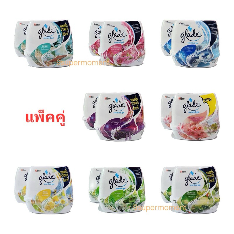 เกลดเซ็นท์เต็ด เจลหอมปรับอากาศ 180กรัม x 2 ชิ้น Glade Scented Gel Air 180 g. x 2 EA