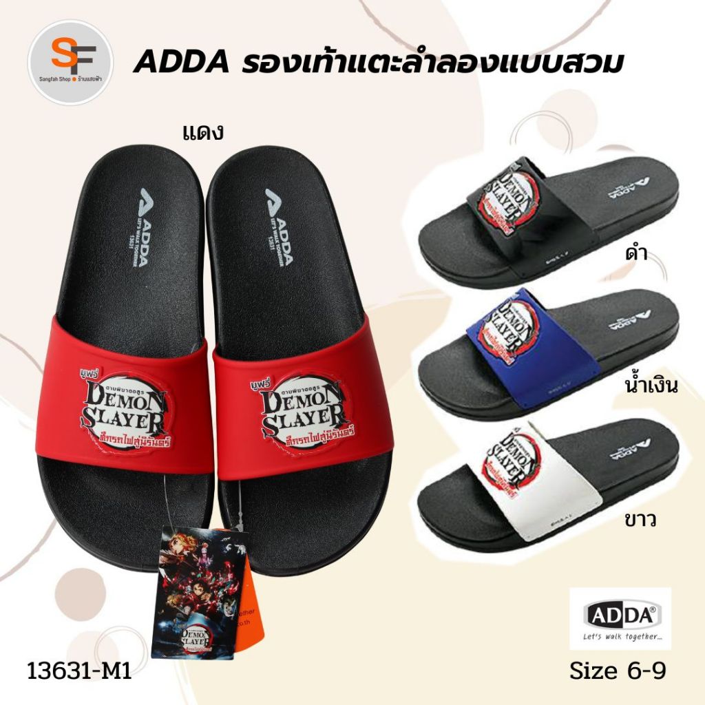 รองเท้าแตะผู้ชาย รองเท้าลำลอง แบบสวม ADDA (แอดด้า) รุ่น 13631-M1 ไซส์ 6-9 ลายดาบพิฆาตอสูร