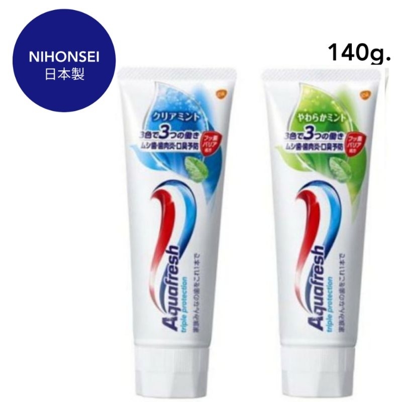 ยาสีฟัน Aquafresh Triple Protection Toothpaste อะควอเฟรช アクアフレッシュ แท้จากญี่ปุ่น