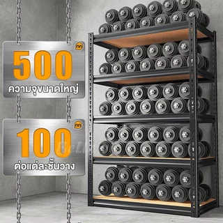 BV ชั้นวางของ 3/4/5/6ชั้น สแตนเลส+ไม้ รับน้ำหนัก500กก แข็งแรง ทนทาน เหล็กแข็งแรง Warehouse Supermarket kitchen shelf