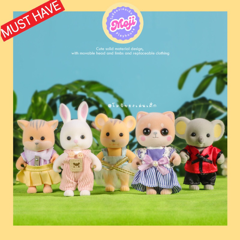 ตุ๊กตาสุ่ม 1 ตัว (ไม่มีกล่อง)สมาชิกครอบครัวแรบบิท 9 แบบ ทางร้านคละให้ น้องๆน่ารักทั้งนั้นเลย